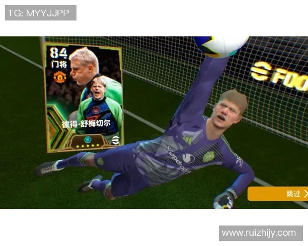 足球明星斯科尔斯的传奇生涯与对足球的深远影响解析